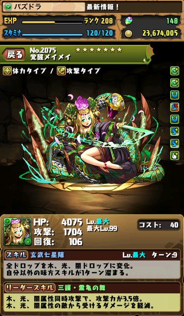 c40968ca-s