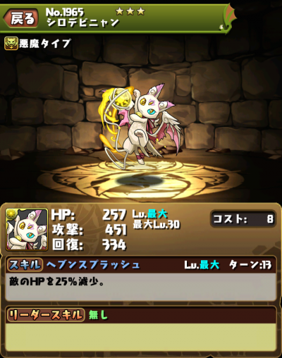 2015053003295070es