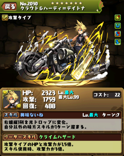 201504270606290c5s