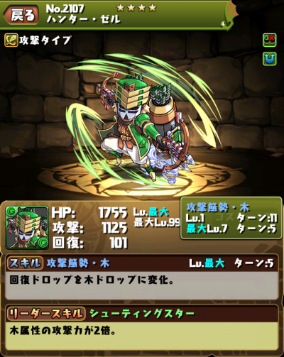 201505160226081e9s