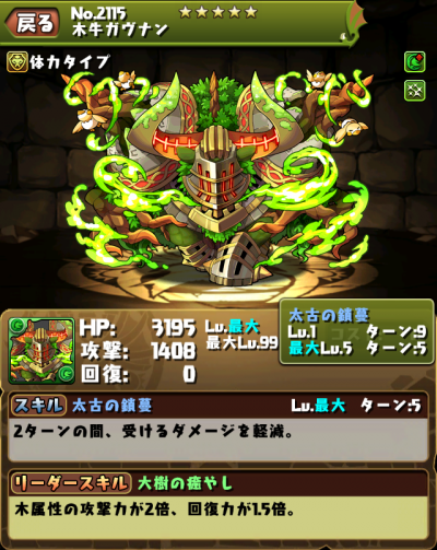 201505160226149e3s