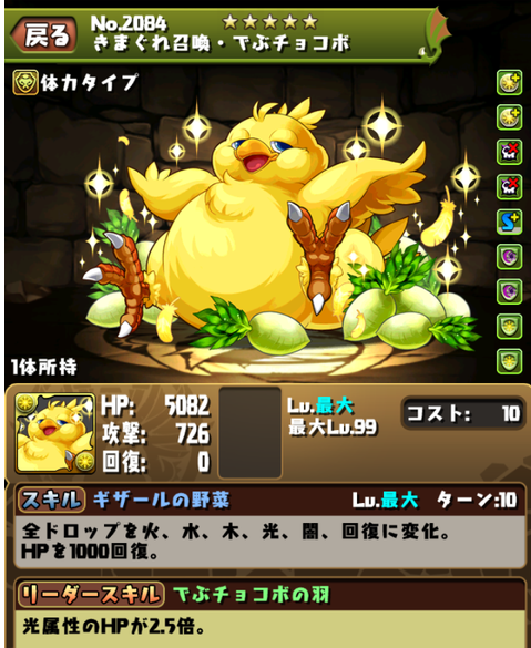 キャプチャ