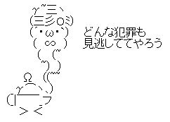 Baidu IME_2013-10-15_23-28-12