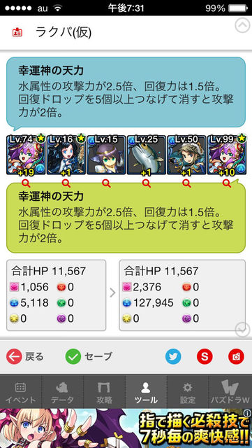 cffea595-s