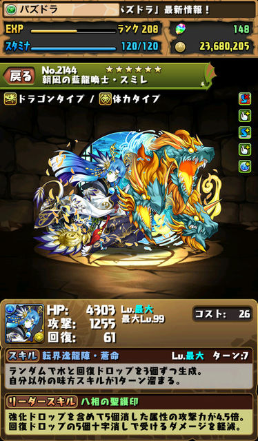 6387ec74-s