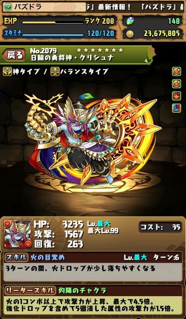 890f3ff6-s