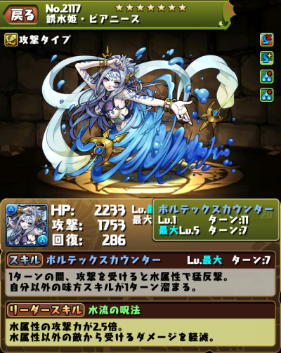 20150516022701f1es