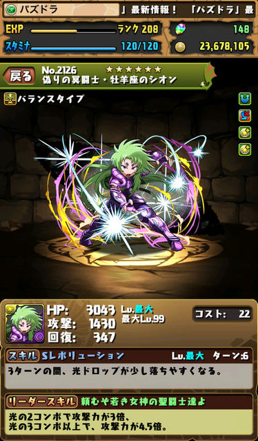 23be8049-s