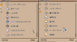 たんまり