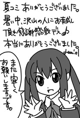 c8222 1