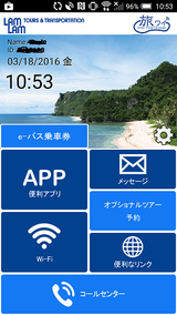 LLT Screen Capture (TabiWi)