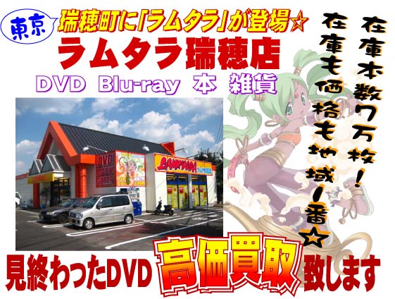 店舗案内