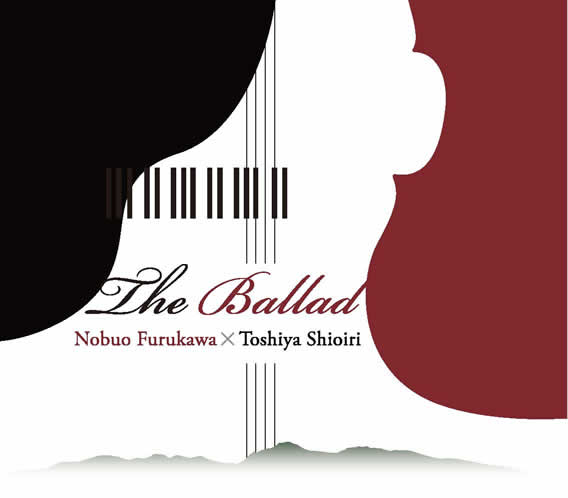 balladblog