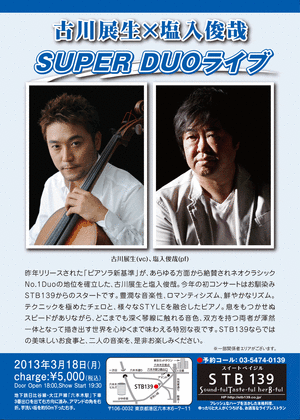 20130318