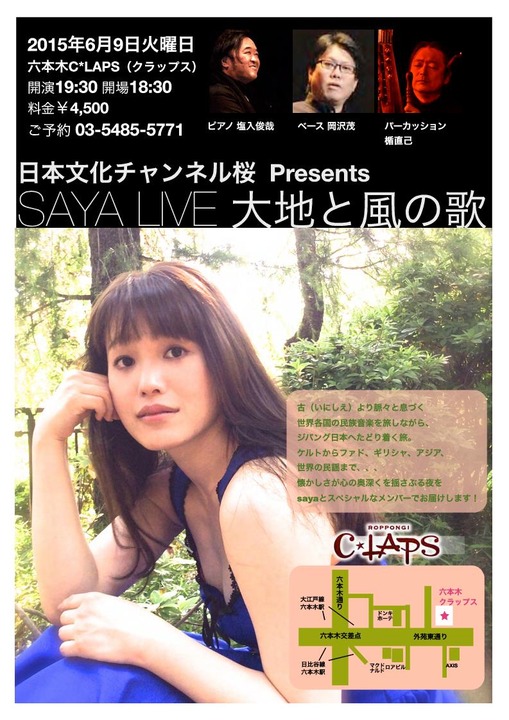 flyer0609