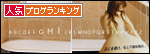 人気Blogランキング。クリックで投票です。