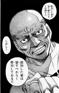 鴨川会長