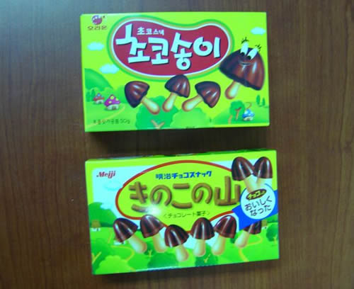 「韓国　パクリ」の画像検索結果