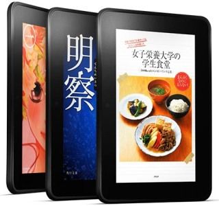 20121219_kindle_002
