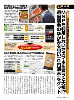 20130521_nikkei_002