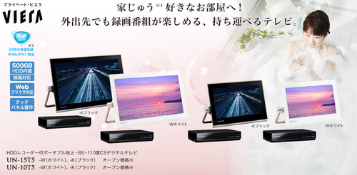 20151230_UN_10T5_1