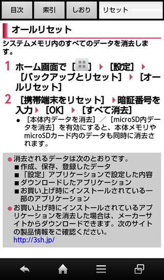 20130211_format_001