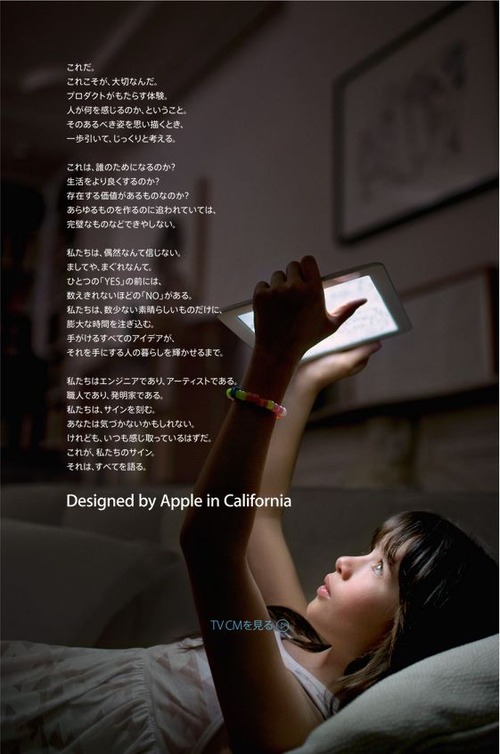 20130702_Apple_001