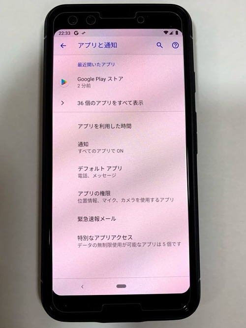 20181111_Pixel3_4