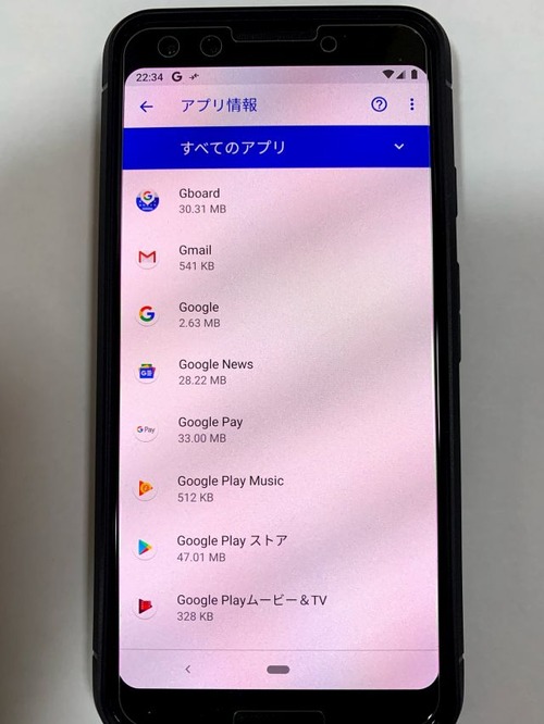 20181111_Pixel3_6