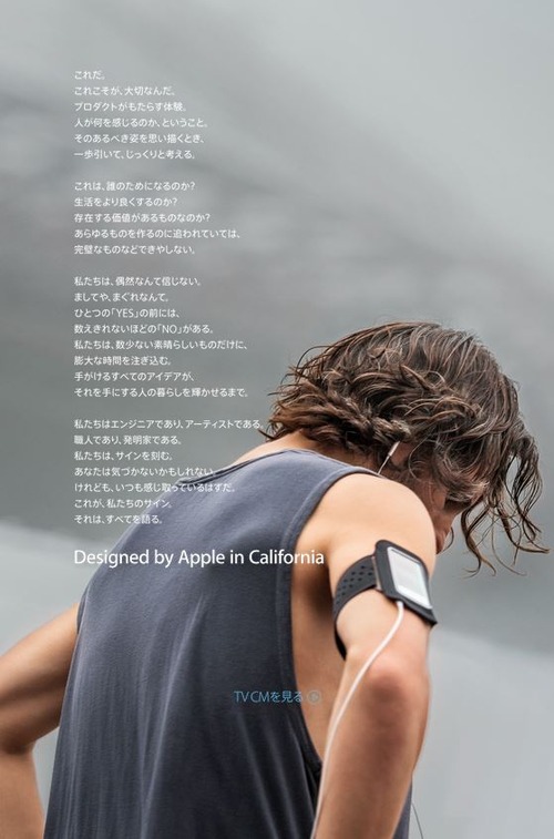 20130702_Apple_004
