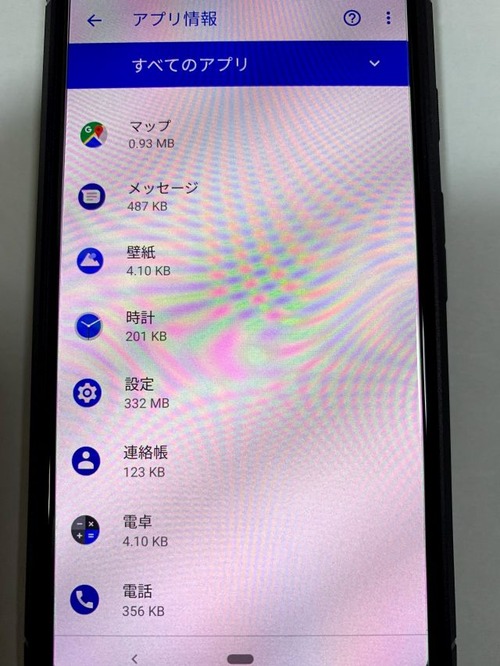 20181111_Pixel3_10