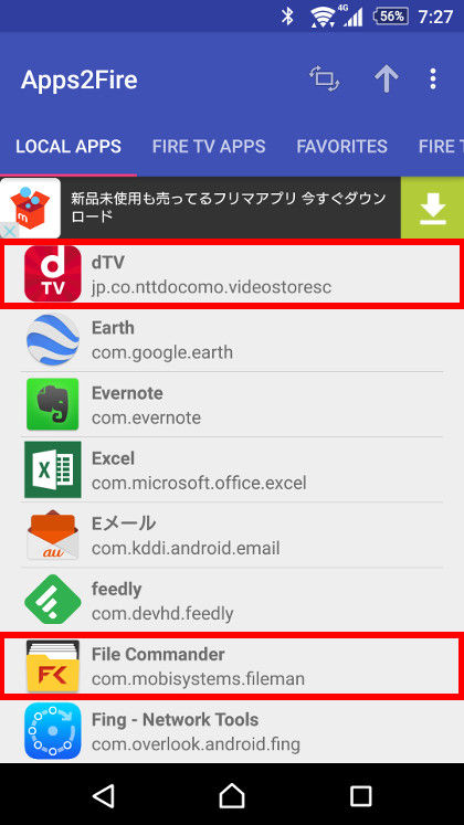 20151225_FireTV_6