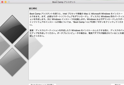 20151216_Windows10_2