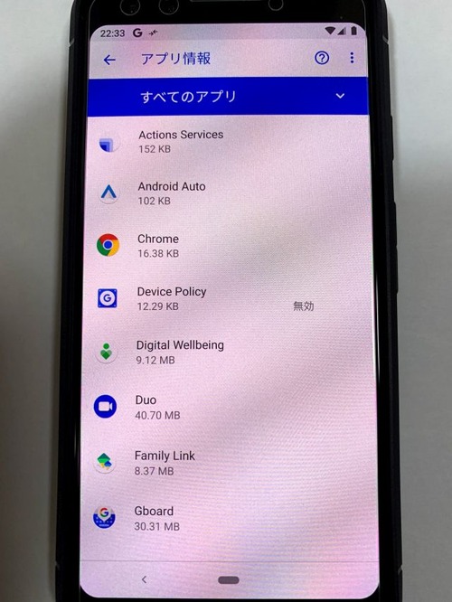 20181111_Pixel3_5