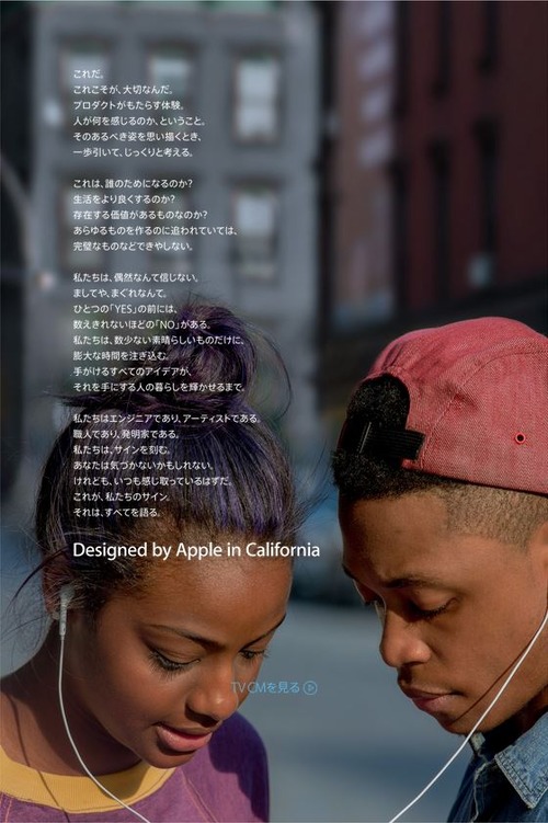 20130702_Apple_002