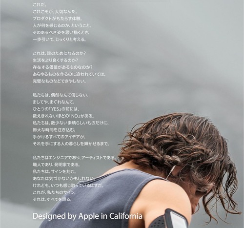 20130702_Apple_005
