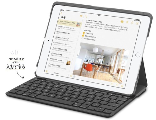 20180805_iPad_1