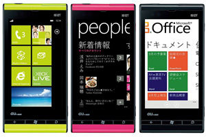 20120122_is12t_001