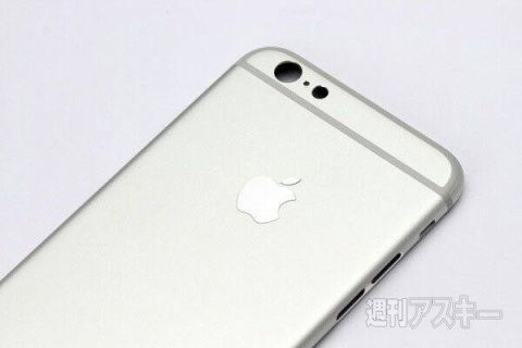 20140819_Apple_008