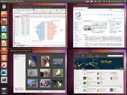 20151216_Ubuntu_1