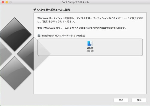 20151216_Windows10_1