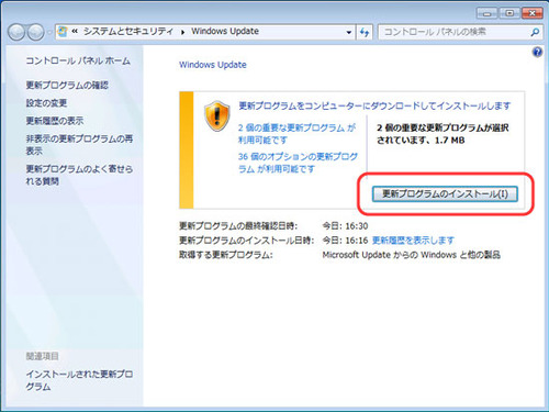 20140329_Windows_003