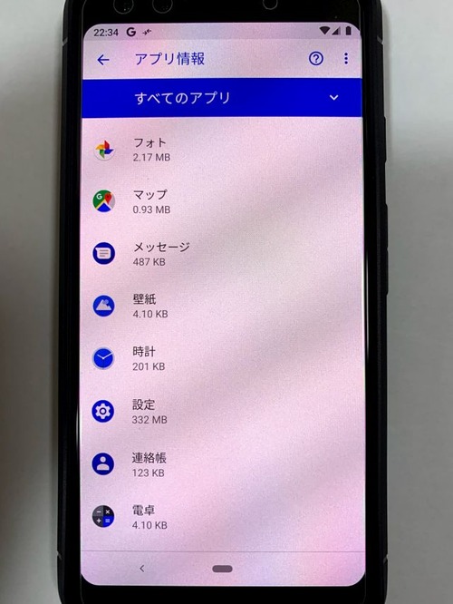 20181111_Pixel3_9