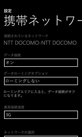 20131121_Lumia520_001