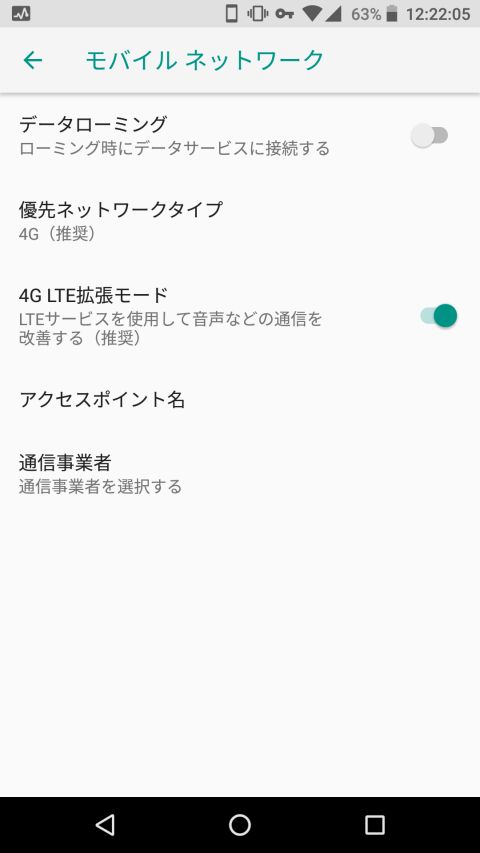 20180109_Nexus5X_1