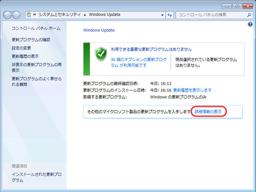 20140329_Windows_001