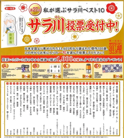 201403042038_0001