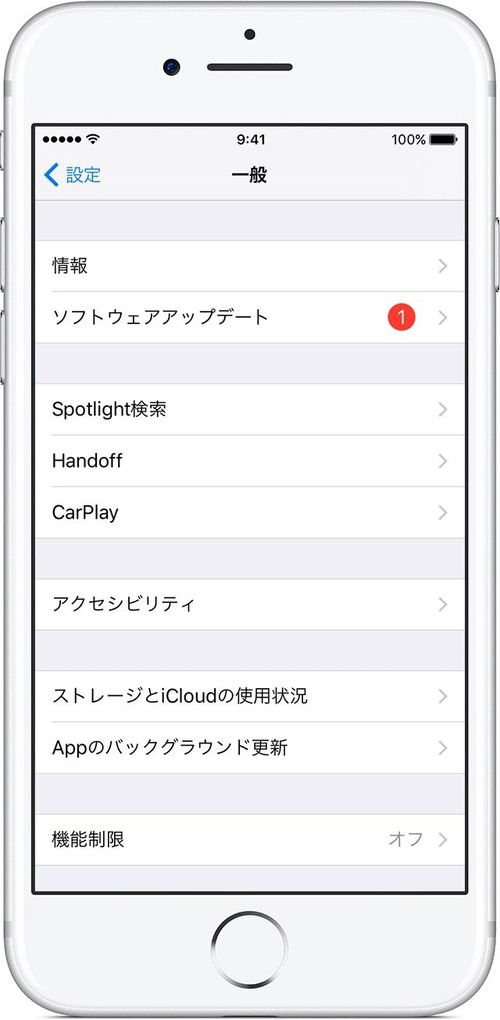 20170205_iOS_1