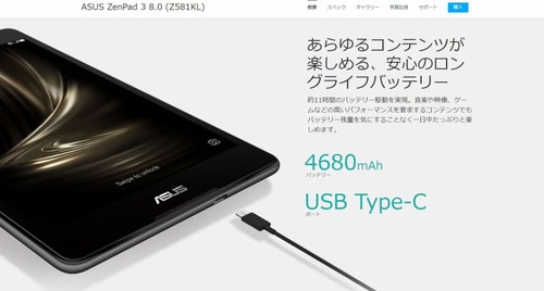 20170517_Asus_3