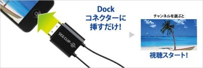 20120126_iodata_003